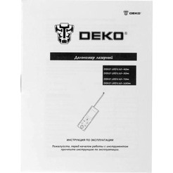 Лазерный дальномер Deko LRD110-40m (065-0205-1)