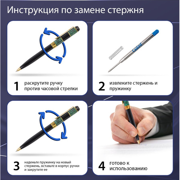 Ручка подарочная шариковая Speer GALANT 144169