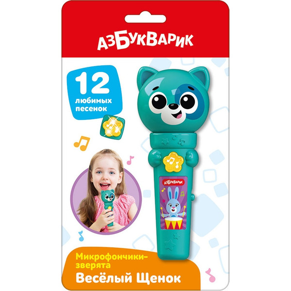 Развивающая игрушка Азбукварик Веселый Щенок Микрофончики-зверята 3417
