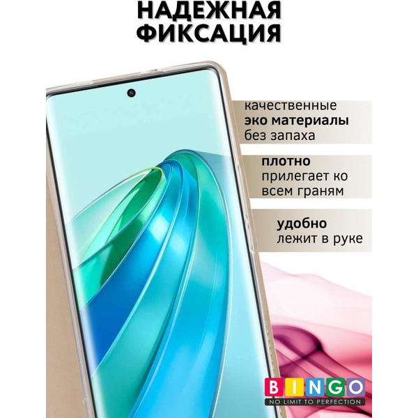Чехол-книга Bingo Book для HONOR X9b Золотистый