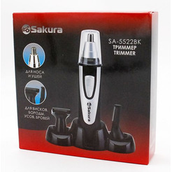 Триммер Sakura SA-5522BK
