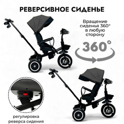 Беговел-велосипед Bubago Dragon BG 161-3 (темно-серый)