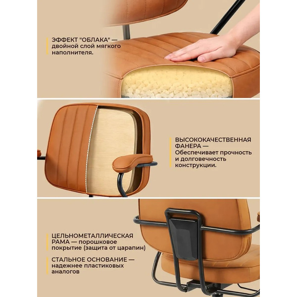 Офисное кресло MYROO Office Spark XT-6242-GI Ginger