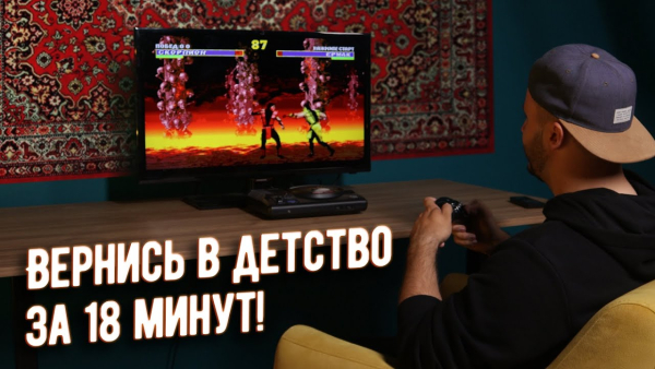 Игровая приставка Retro Genesis Modern Wireless (2 геймпада, 300 игр)