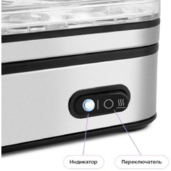 Яйцеварка Kitfort КТ-6957