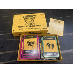 Настольная игра Экономикус Бункер. Первое убежище Э051ПУ