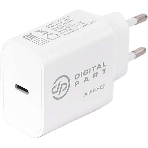 Сетевое зарядное устройство Digitalpart FC-130 (с кабелем Type-C/Lightning)