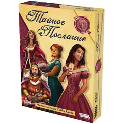 Настольная игра HOBBY WORLD Тайное послание