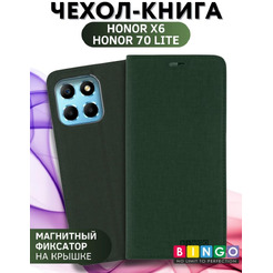 Чехол-книга BINGO Book для HONOR X6/HONOR 70 Lite зеленый