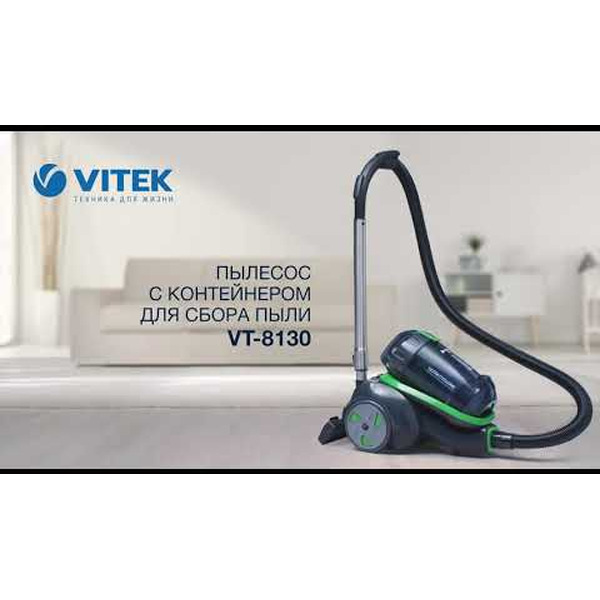 Пылесос VITEK VT-8130 BK