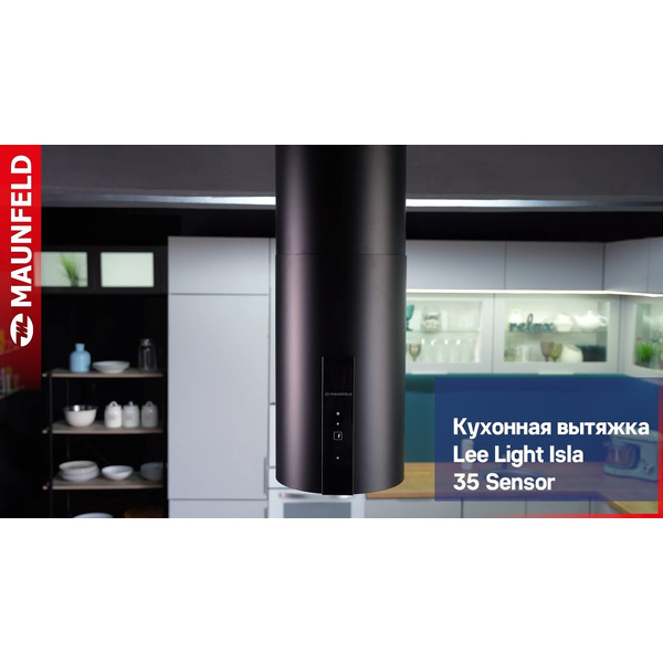 Вытяжка MAUNFELD Lee Isla sensor 39 (белый)