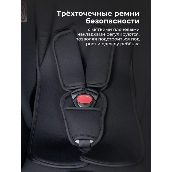 Детское автокресло Farfello KS-2150/aPU (back)