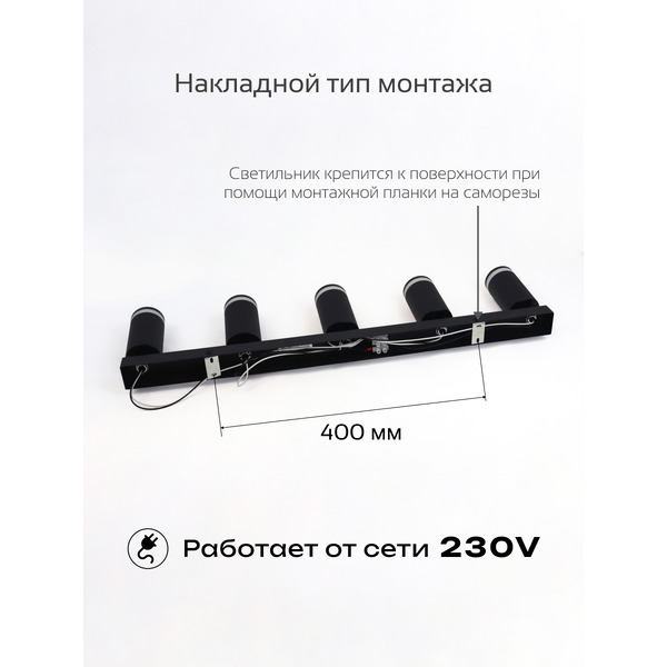 Светильник Truenergy Modern 21378