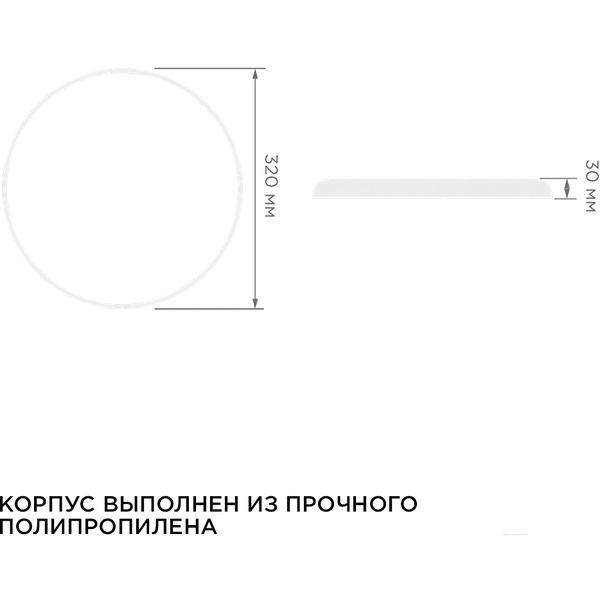 Потолочный светильник Apeyron SPA 18-144