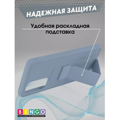 Бампер Bingo Stand для SAMSUNG A52 4G/5G Голубой