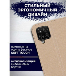 Чехол-книга Bingo Book для SAMSUNG Galaxy A12 Золотистый