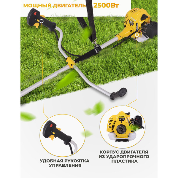 Триммер Huter GGT-553TX (70/2/55)