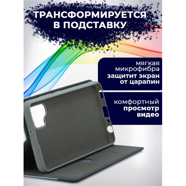 Чехол-книга Bingo New Shell для SAMSUNG A32 4G Серый