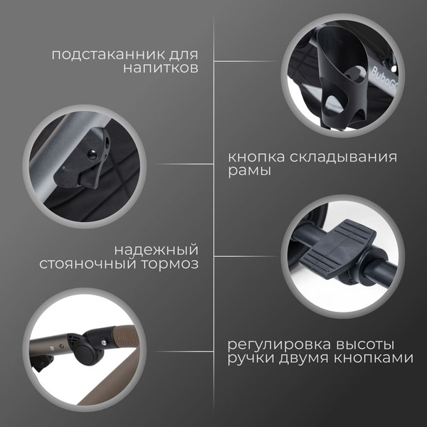 Детская универсальная коляска Bubago Rosano 3 в 1 BG 164-4 (черный)