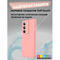 Бампер Bingo Liquid TPU REALME C75 Розовый