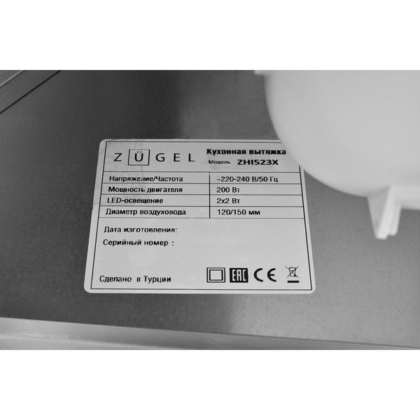 Вытяжка ZUGEL ZHI523X (стальная)