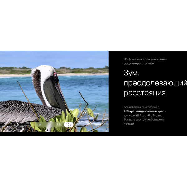 Смартфон Huawei Pura 70 Ultra 16GB/512GB (HBP-LX9) Brown