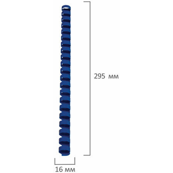 Пластиковые пружины для переплета BRAUBERG A4 16 мм 100 шт 530922 (синий)