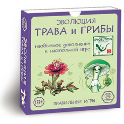 Настольная игра Правильные Игры Эволюция : Трава и грибы 13-01-07