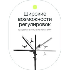 Кольцевая лампа Raylab RL-0118 Kit