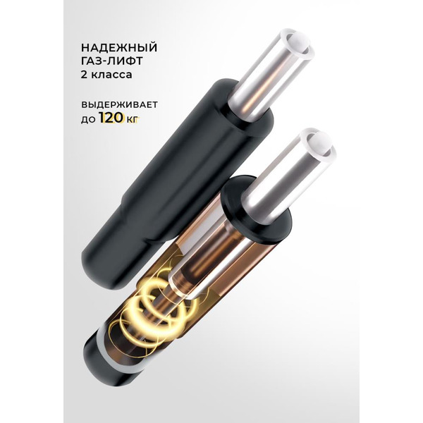 Офисное кресло MYROO Office MC094A-BB Grace Black/Black