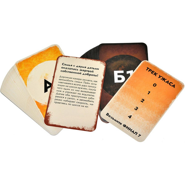 Настольная игра Hobby World Параллельные истории Разлом 915907