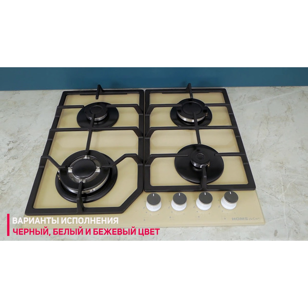 Варочная панель HOMSair HGG643TGCBG