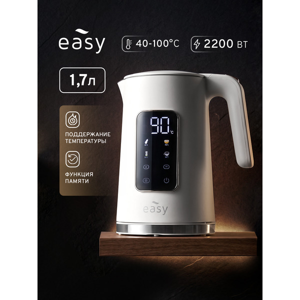 Электрочайник Easy ESNDJ-2201W (белый)