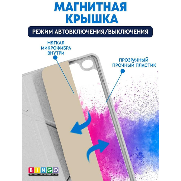 Чехол-книга Bingo Tablet Fold для Apple iPad mini 4/5 7.9 Белый