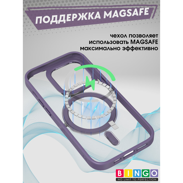 Бампер Bingo Metal Magnetic iPhone 14 Фиолетовый