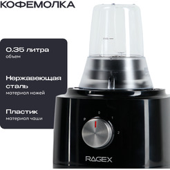 Кухонный комбайн RAGEX R103-000