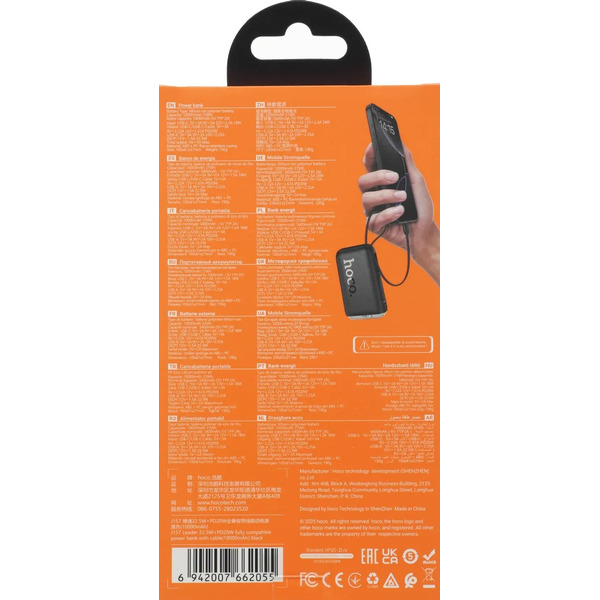 Внешний аккумулятор Hoco J157 10000mAh (черный)