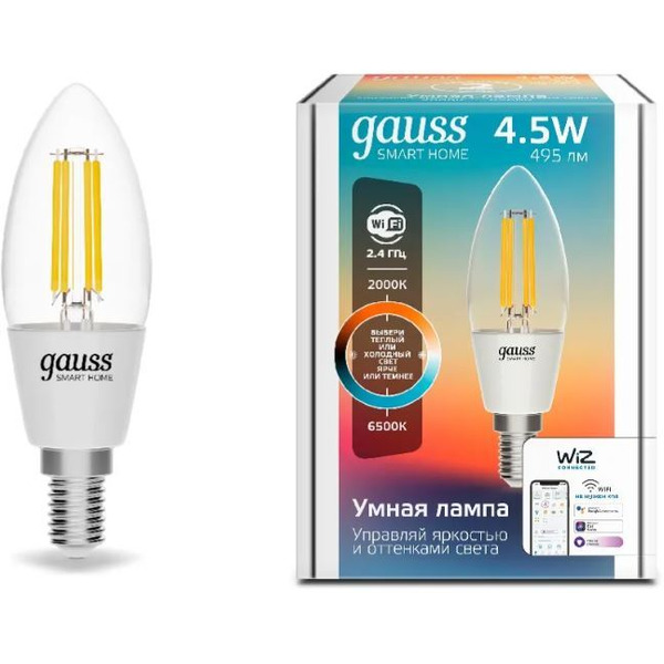 Умная лампочка Gauss Smart Home 1250112