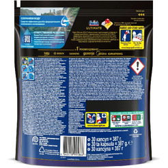 Таблетки для посудомоечных машин FINISH Ultimate Лимон 30 шт. (00111816310)