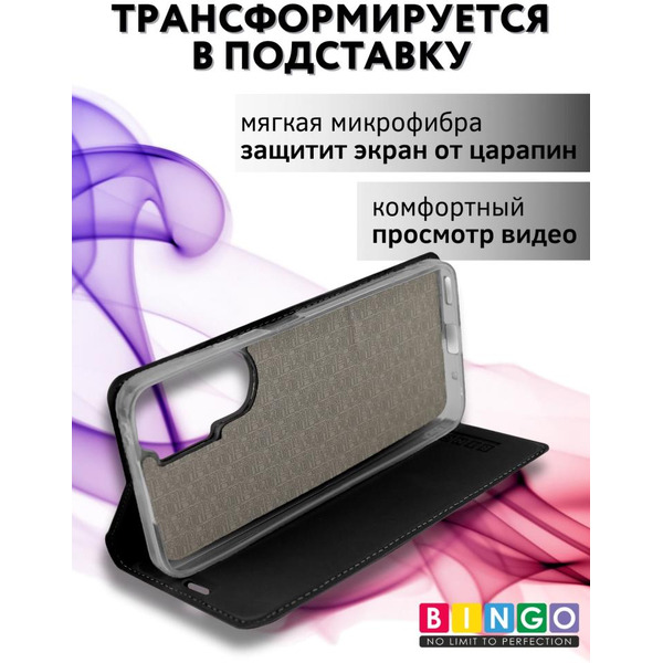 Чехол-книга Bingo Book для HONOR 90 Lite Черный