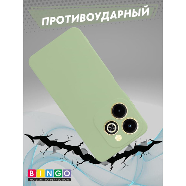 Бампер Bingo Liquid TPU для INFINIX Hot 40i Зеленый