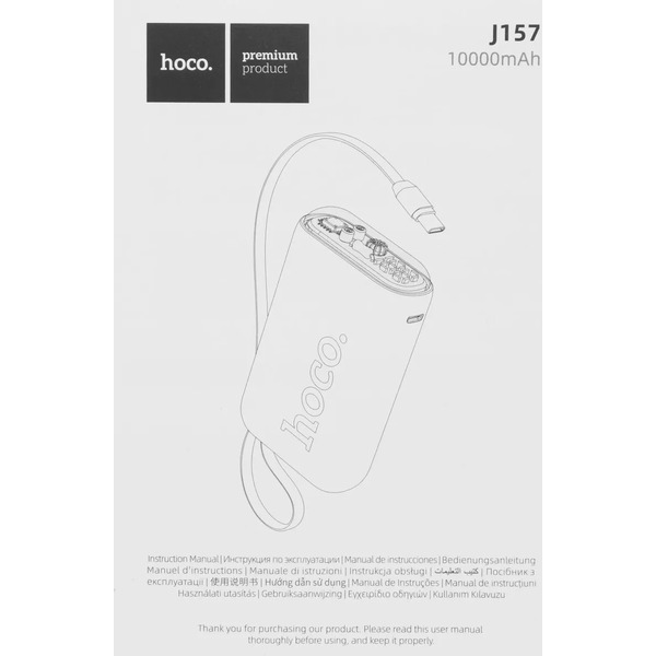 Внешний аккумулятор Hoco J157 10000mAh (черный)