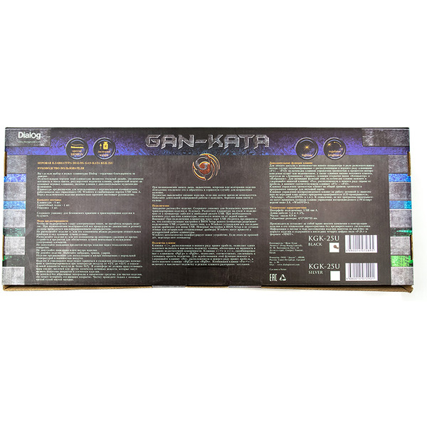 Клавиатура игровая Dialog Gan-Kata KGK-25U Black
