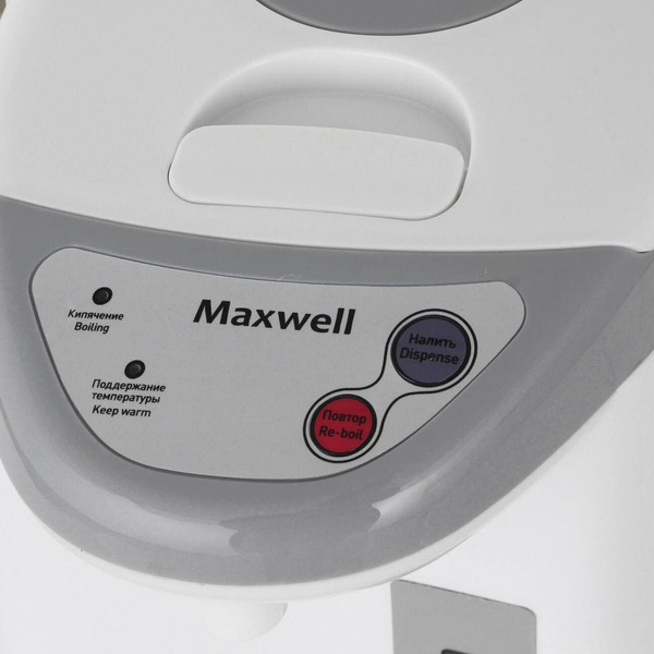 Термопот Maxwell MW-1056 GY