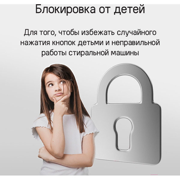 Стиральная машина MAUNFELD MFWM1510WH06