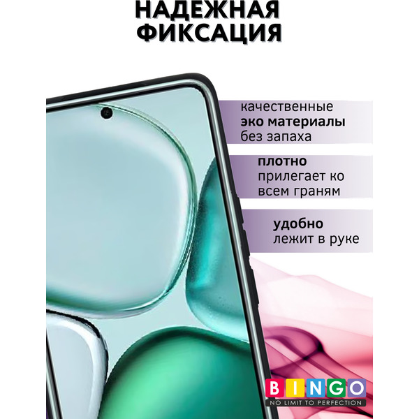 Чехол-книжка Bingo Smart для Honor X9c (фиолетовый)