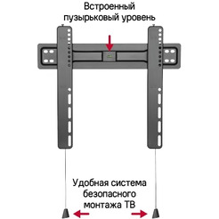 Кронштейн MAUNFELD MTM-3255FS