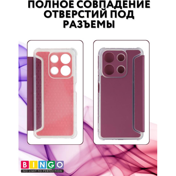Чехол-книга Bingo Corner для XIAOMI Redmi Note 13 4G Бордовый