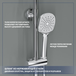 Душевая система Lauter Aqua 21CK3172C-61