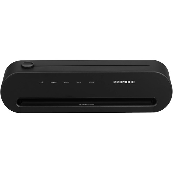 Вакуумный упаковщик Редмонд VS1502 (черный)